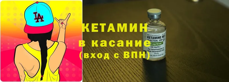 хочу   Богучар  КЕТАМИН ketamine 