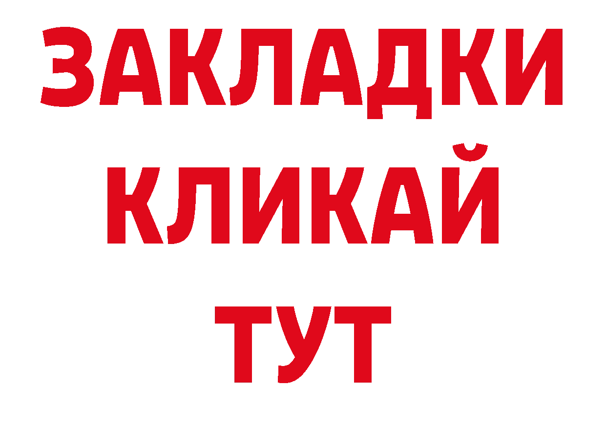 Кодеин напиток Lean (лин) рабочий сайт нарко площадка ОМГ ОМГ Богучар